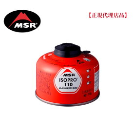 MSR（エムエスアール）「イソプロ110g」ガス OD缶 アウトドア キャンプ 登山 トレッキング
