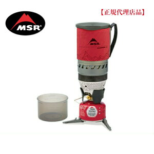 MSR(エムエスアール)「ウィンドバーナーパーソナルストーブシステム 」ラジエントバーナー コンパクト 収納 ガスストーブ 3分で沸騰 耐風 キャンプ アウトドア 雪山 スノートレッキング