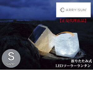 CARRY THE SUNiL[UTjuEH[Cg X[v܂肽ݎLED\[[^ Lv AEghA hЗp d [ RpNg