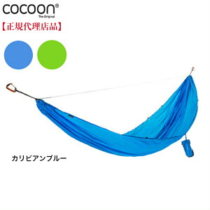 COCOONiRN[juEgCgnbNv y y 240g gѐ nbN RpNg AEghA Lv c ToCo lp  ̂ЂTCY u[ O