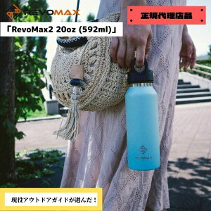 OneDrop×REVOMAX(hbv×{}bNX)uRevoMax2 20oz (592ml)vۗ ۉ {g fBAŏЉ {}bNX }C{g {g IV lC Y_OK v[g ۉ ۗ Mtg J