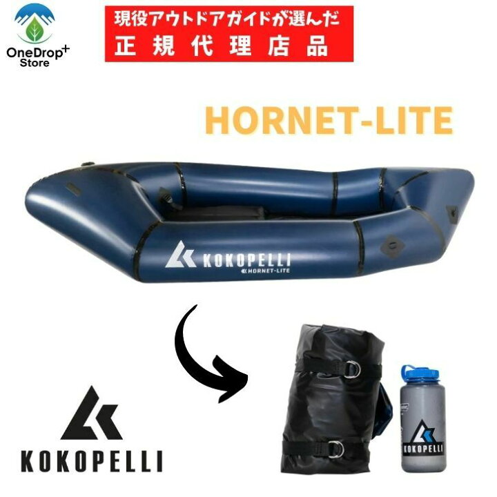 楽天市場】【送料無料】 KOKOPELLI（ココペリ）「Hornet-Lite  