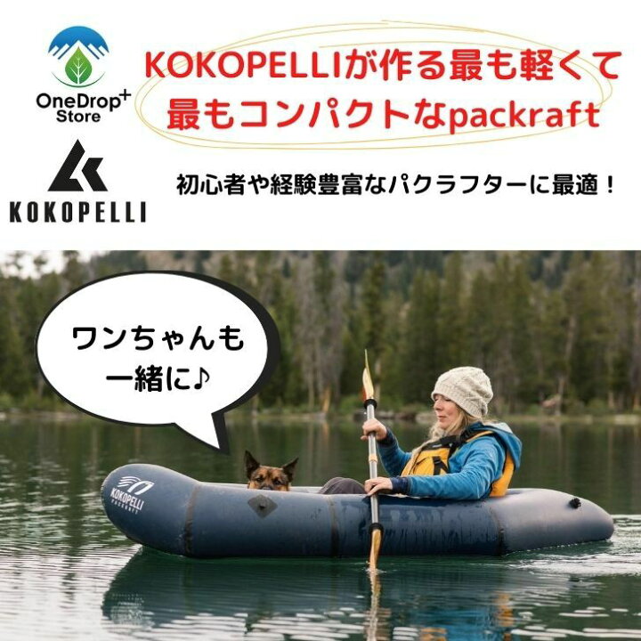 楽天市場】【送料無料】 KOKOPELLI（ココペリ）「Hornet-Lite  