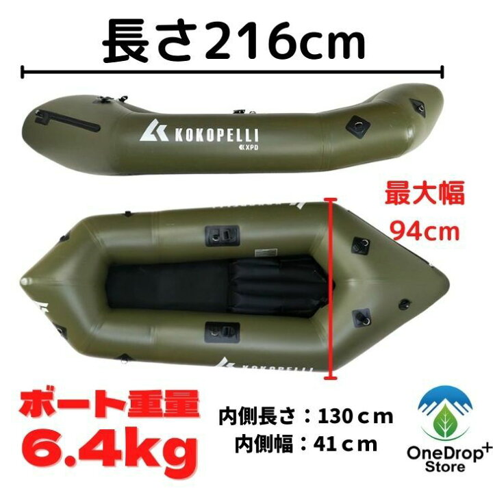 ココペリ ローグライト オリーブドラブグリーン※日本未発売色 （楽天 