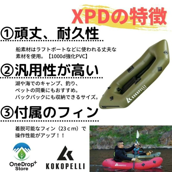 楽天市場】【送料無料】 KOKOPELLI（ココペリ）「XPD エック 