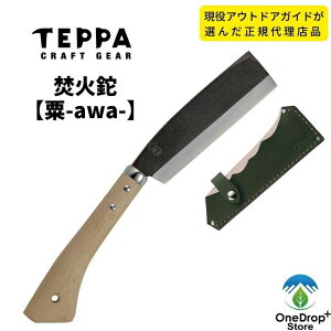 TEEPAiebpjuy-awa-zvI[uhu pP[Xt vP[X d }ł  蕀 n   Lv ubVNtg ToCo AEghA \Lv