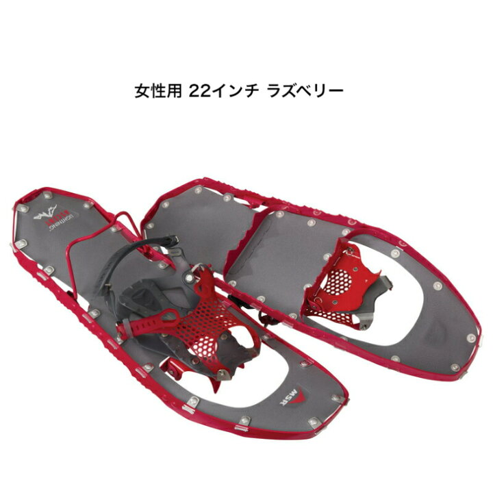 楽天市場】MSR（エムエスアール）「ライトニング アッセント 22インチ  