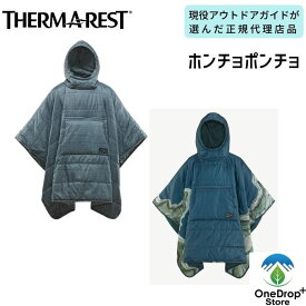 【送料無料】 THERM-A-REST（サーマレスト）「ホンチョポンチョ」 キャンプ用品 アウトドア用品 ソロキャンプ おしゃれキャンプ 女子キャンプ アウトドア 車中泊 ギフト 防災用品 防災グッズ ブランケット 防寒対策