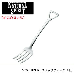 MOCHIZUKI uXRbvtH[NiLjv LTCY `dL `dLIWiMA AEghA Lv Jg[ XeX p[eB[ pX^tH[N