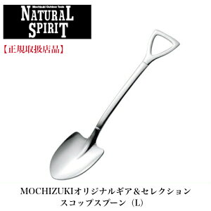 MOCHIZUKI uXRbvXv[iLjv`dLIWi AEghA Lv Jg[ XeX J[Xv[ p[eB[ Mtg 4515785156058
