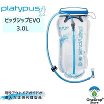 楽天市場】プラティパス ビッグジップ 3.0l（ウォータージャグ 