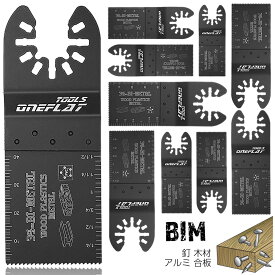 【金属切断】 マルチツール 替刃 替え刃 バイメタル BIM （木材・プラスチック・軽金属用） 10本セット！ マキタ ハイコーキ 日立 ボッシュ 互換 お得用