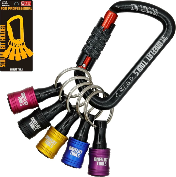 楽天市場】ONEFLAT TOOLS プロ仕様 ビットホルダー セット カラフル 