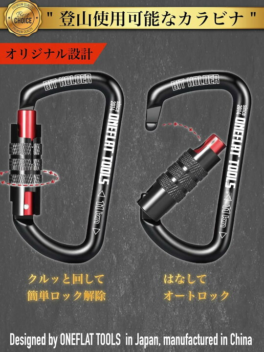 楽天市場】ONEFLAT TOOLS プロ仕様 ビットホルダー セット カラフル 