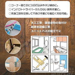 【送料無料】自由自在フレキシブル&L型アングルドライバー狭所で抜群の作業性クイックリリース18Vインパクト対応