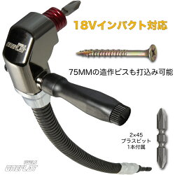 【送料無料】ビットホルダーカラフル5色5本SET!カラビナフック付き