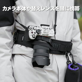 【首負担軽減】 カメラベルト 速写対応 多機能 写真撮影 カメラマンベルト ウエストベルト ウエストホルダー 落下防止 多用途 撮影機材 一眼レフ カメラレンズ カメラアクセサリー ウエストバンド レンズポーチ 一脚 三脚 水筒収納 登山 釣り ハイキング アウトドア