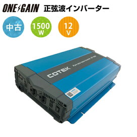 sgc-sp-1500-112.jpg?fitin=272:272