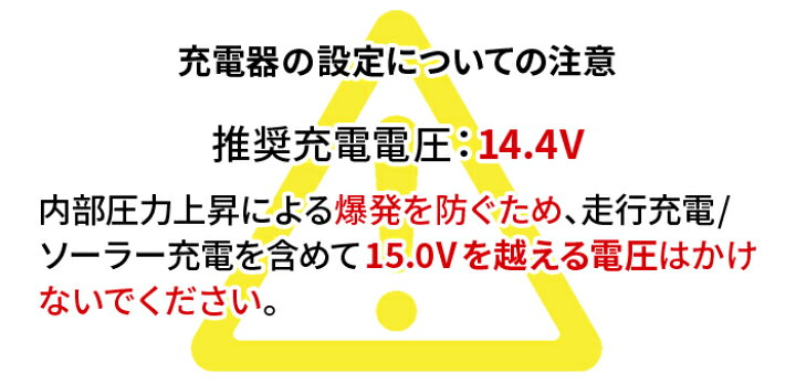 楽天市場】G&Yu BPC12-100 完全密閉型 AGM ディープサイクルバッテリー 