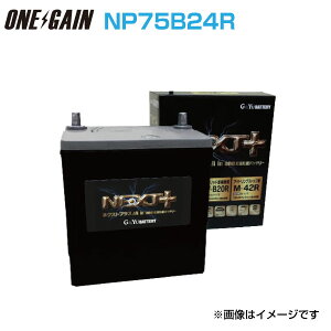 G&Yu X^[eBOobe[ NP75B24R HV-B24R N-55R 44Ah 5ԗe