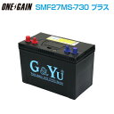 G&Yu セミサイクル バッテリー SMF27MS-730 ディープサイクル スターティング両用 105Ah充電器　船舶用 メンテナンスフリー　mfバッテリー ...