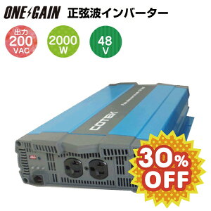 y30OFFzCOTEK gCo[^[ o2000W d48V o200VAC SP2000-248 R[ebN SPV[Y DC-AC