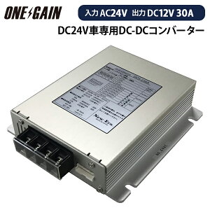 Dcコンバーター 車の人気商品 通販 価格比較 価格 Com