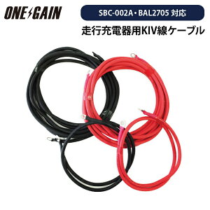 14SQ KIVP[u 4{Zbg 5m×2{ 1m×2{ s[d SBC-002A BAL2705/2725p ی^[qR14-10/R14-6  ԍ Tuobe[ Cobe[ ڑp Lv VXe 