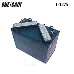 G&Yu バッテリー ディープサイクルバッテリー L-1275【旧品番:GC2-1275】 12V 125Ah 5時間率容量