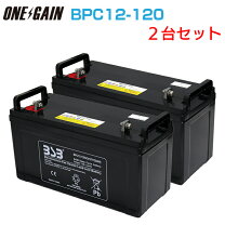楽天市場】ディープサイクルバッテリー 2個の通販