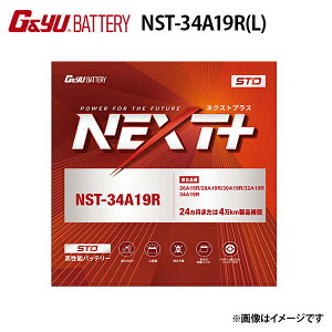 NST-34A19R L G&Yu NEXTvX@X^_[hV[Y Yԗpobe[ [dԑΉiAChOXgbv e  24܂4km⏞(ecobaV[Y ECB-34A19R L ̃j[Ai)