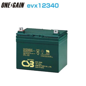 CSB fB[vTCNobe[ EVX12340 34Ah 20ԗe