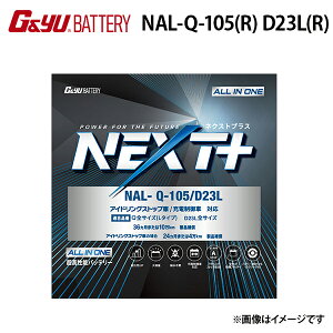 NAL-Q-105(R)@D23L(R) G&Yu X^[eBOobe[ 52Ah 5ԗe (NP95D23L R Q-85 R̃j[Ai)