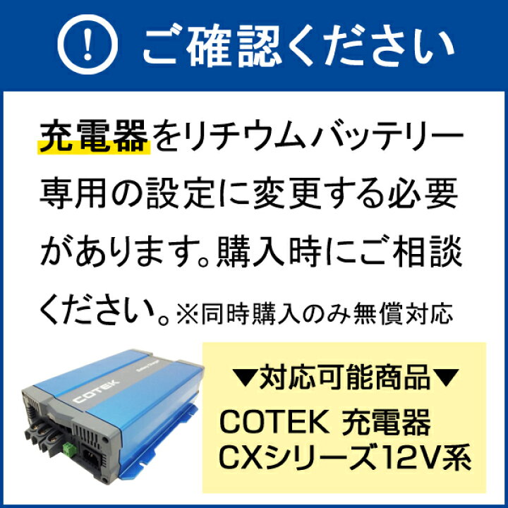 楽天市場】オンリースタイル リン酸鉄リチウムイオンバッテリー 12v 