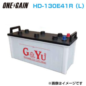 楽天市場】HD-130E41R L G&Yu スターティングバッテリー 88Ah 5時間率