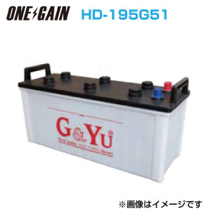 キャップタイプ GYu バッテリー 希望者のみラッピング無料 HD-195G51 物品 スターティング 140Ah 5時間率容量