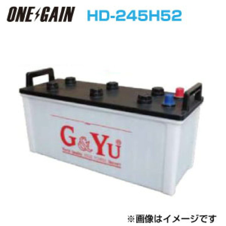 楽天市場】G&Yuバッテリー HD-245H52 176Ah 5時間率容量 スター 
