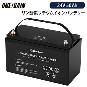 RENOGY _S`ECIobe[ 50AH 24V ڑs mW[ RBT2450LFPs Es Tuobe[ Ԓ LsOJ[