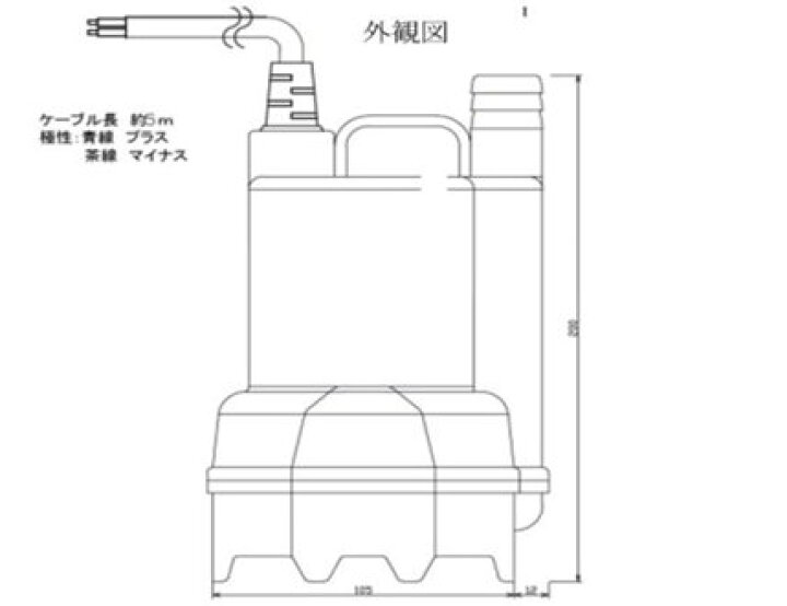 楽天市場】マリンテック オリジナル 水中ポンプ DC24V 極性あり 75LM 