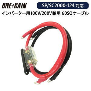 60SQ q[YtKIVP[u Zbg Co[^[یp ԍ e1mSP2000-124/SC2000-124Ή z_[ [q RoHSΉi sp2024kiv