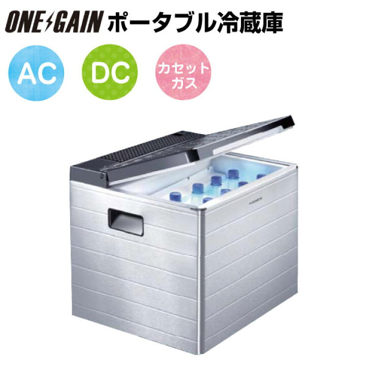 楽天市場】Dometic ドメティック ポータブル 3way冷蔵庫 COMBICOOL  