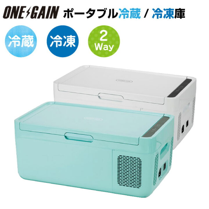 楽天市場】Dometic ドメティック ポータブル 2Way コンプレッサー  