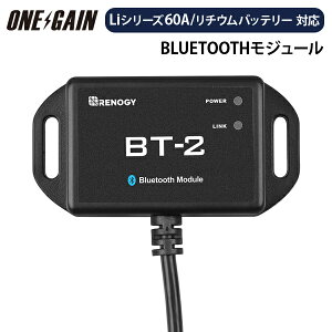 RENOGY Bluetooth ʐMW[ RVR/WNDV[YΉ mW[ BT-2 rcm-bt2 RVR/WNDV[YΉ X}[g_S`ECIobe[Ή