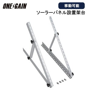 RENOGY@\[[plݒuˑ@ړ\@ reongy mW[ RNG-MTS-TMB-D