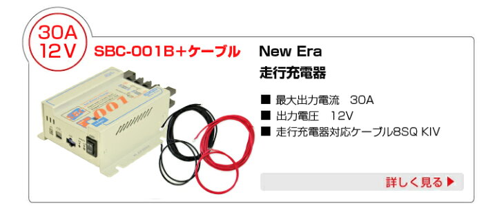 楽天市場】ワンゲイン車中泊スターター7点セット 充電器内蔵型 