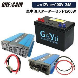 ԒX^[^[5_Zbg gCo[^[1500W12V Z~TCNobe[105Ah [d25A یpq[Y P[uLsOJ[ W[ [d QC Tuobe[ Z