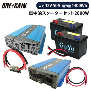 ԒX^[^[7_Zbg gCo[^[2000W12V Z~TCNobe[105Ah [d50A یpq[Y P[uLsOJ[ W[ [d QC Tuobe[ Z