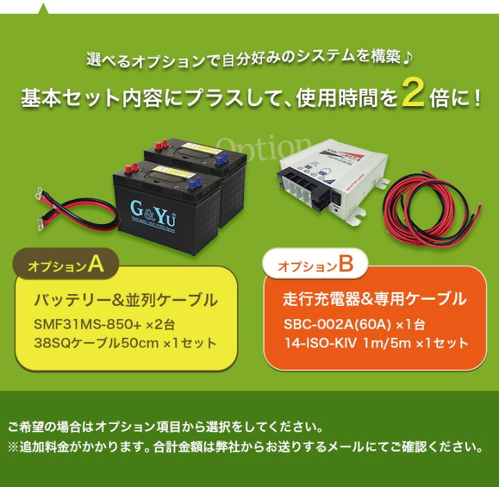楽天市場】車中泊スターター7点セット 正弦波インバーター3000W12V 