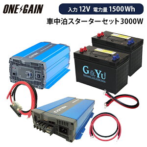 ԒX^[^[7_Zbg gCo[^[3000W12V Z~TCNobe[115Ah [d50A یpq[Y P[uLsOJ[ W[ [d QC Tuobe[ Z