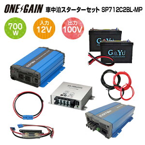 ケーブル バッテリー 車用インバーターの人気商品 通販 価格比較 価格 Com